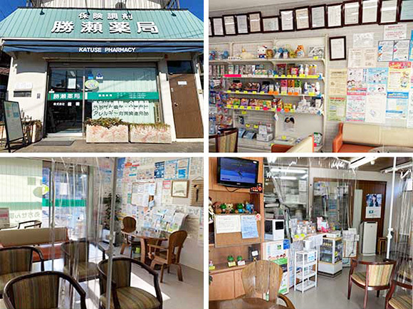 勝瀬薬局外観・内観